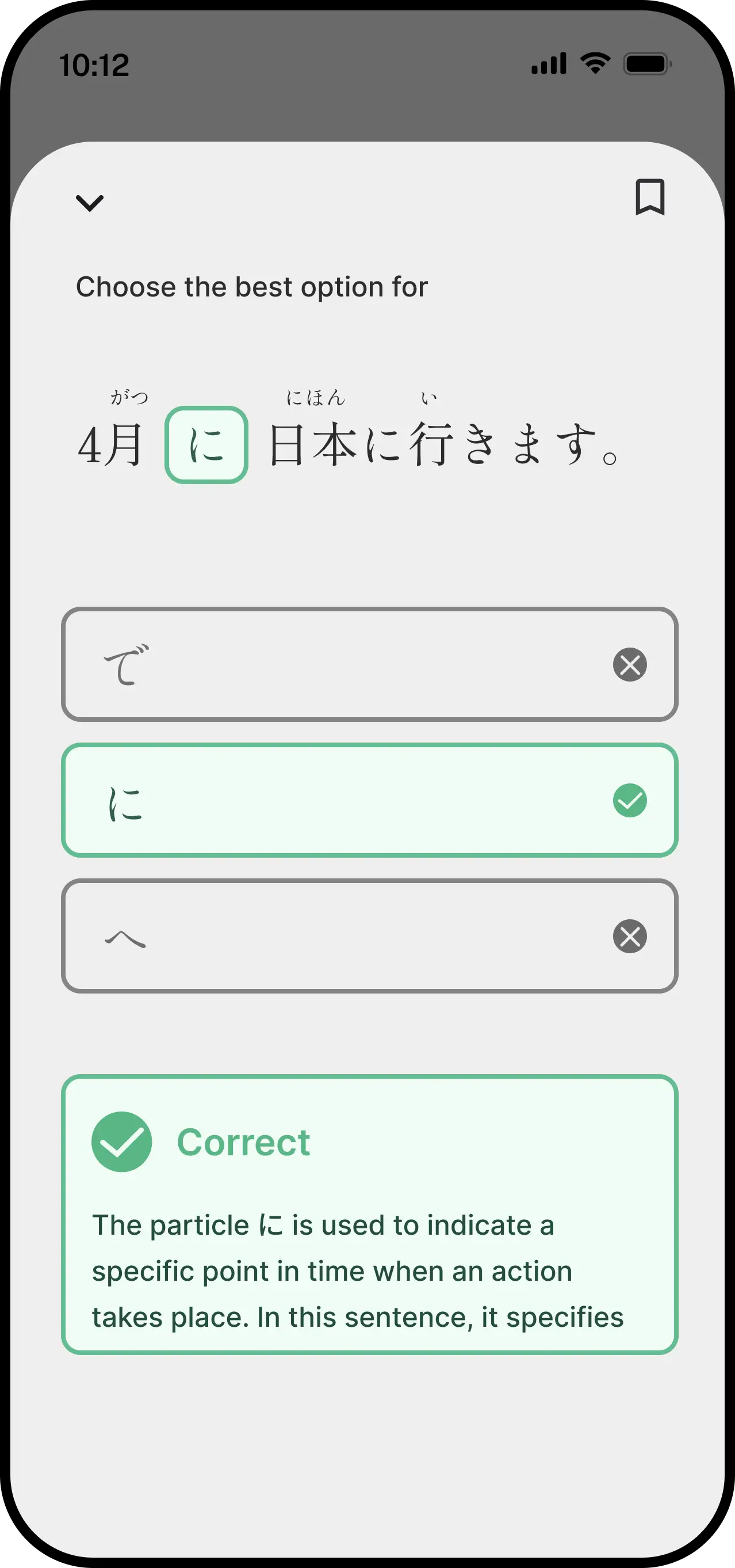 Kotrin grammar and sentence-pattern training